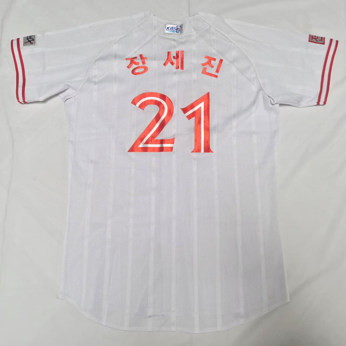 군상상고 장세진 실착 유니폼 팝니다  상품이미지2