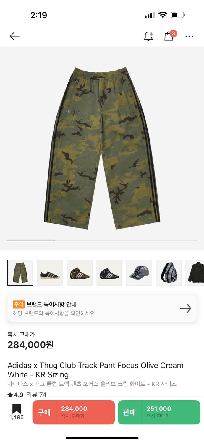 아디다스 떠그클럽 팬츠 올리브 m 상품이미지1