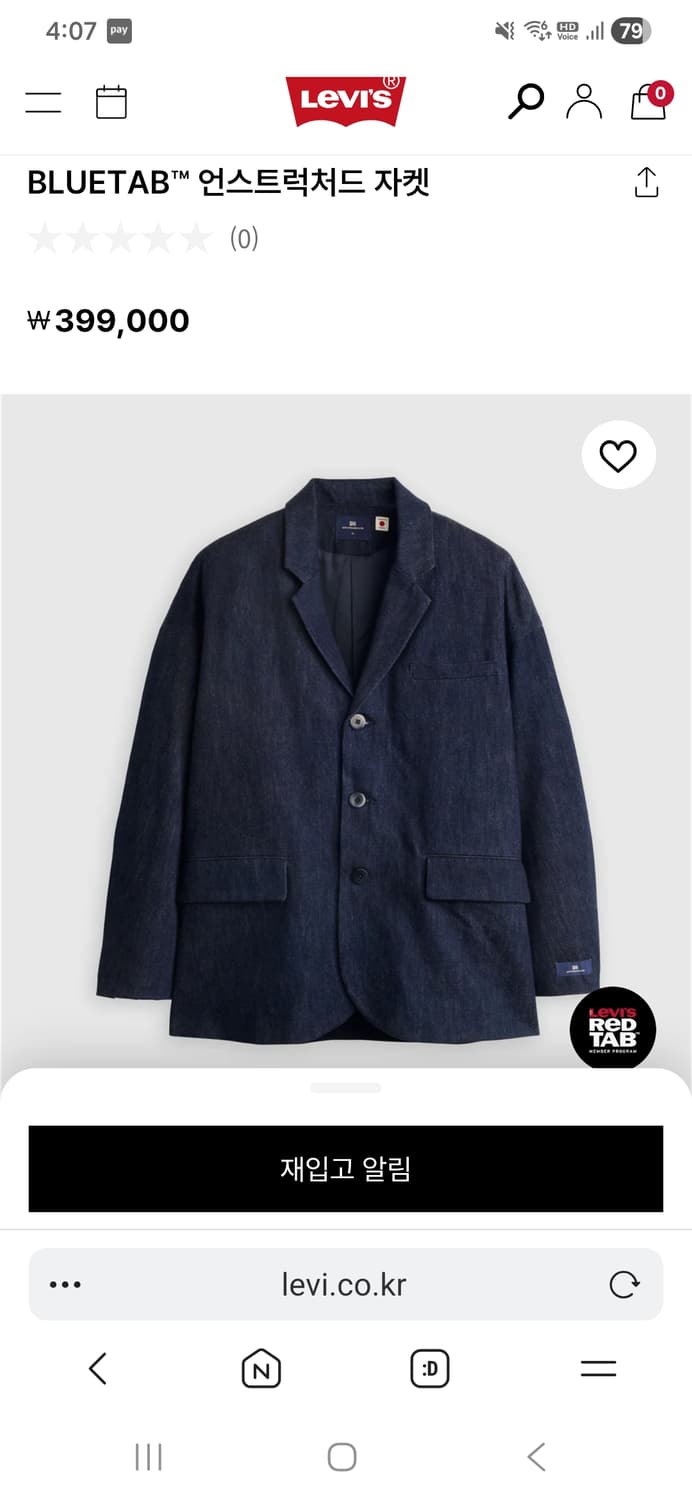 리바이스 블루탭 언스트럭처드 자켓 L (100) 상품이미지1