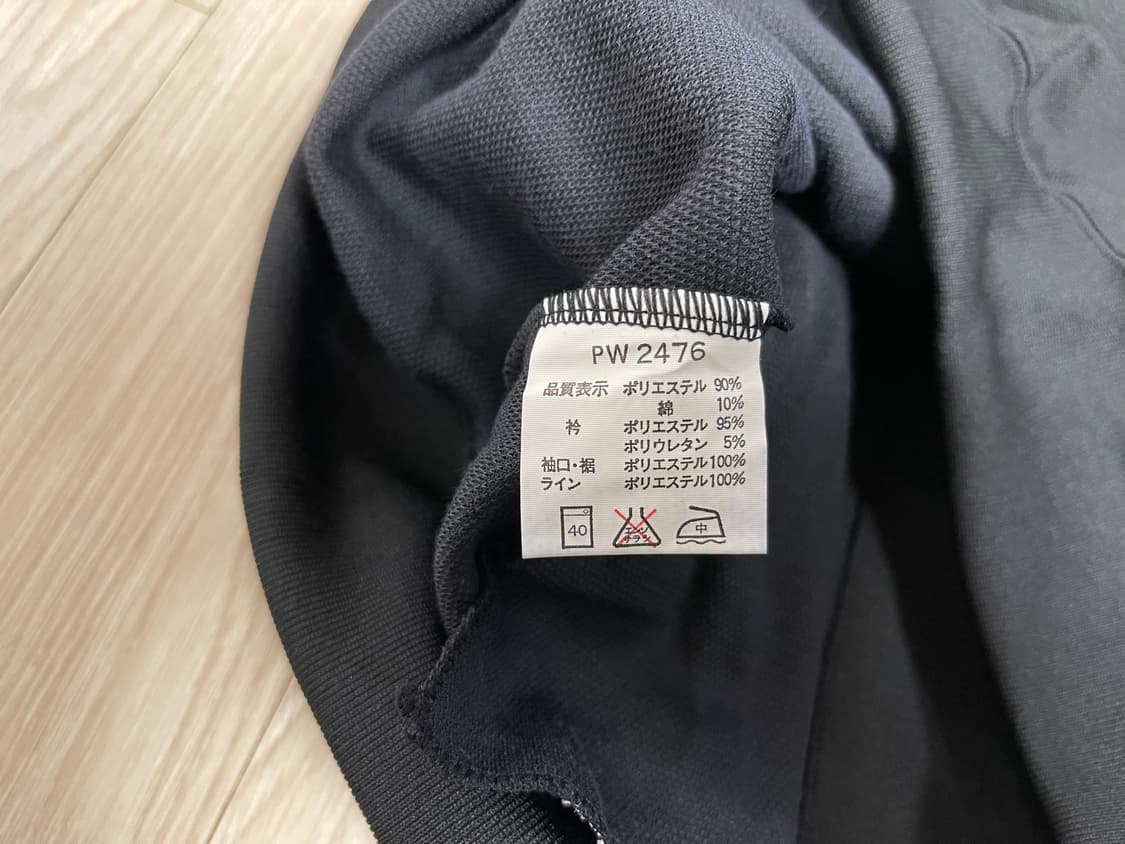 아식스 90s 올드 트랙탑 져지 자켓 ASICS OLD 1990 상품이미지5