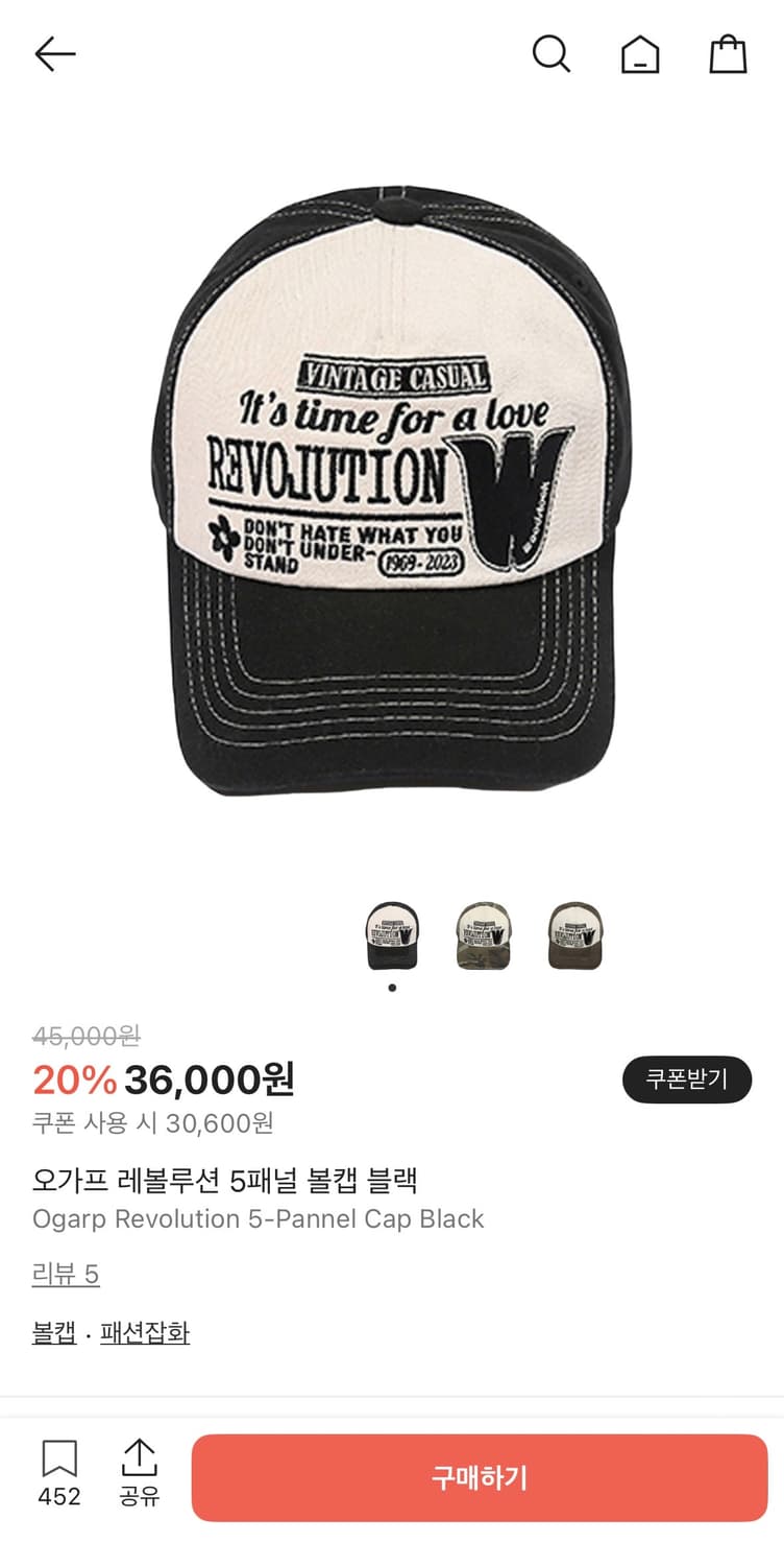 오가프 레볼루션 5패널 볼캡 블랙 상품이미지1