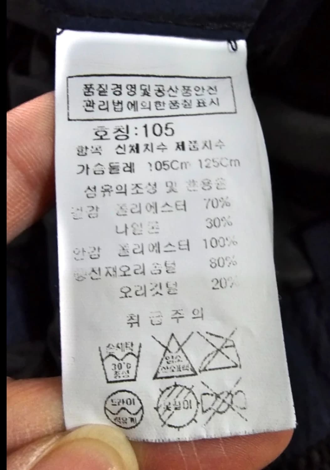씨피컴퍼니 CP컴퍼니 노르지 고글 후드 패딩 105 상품이미지10