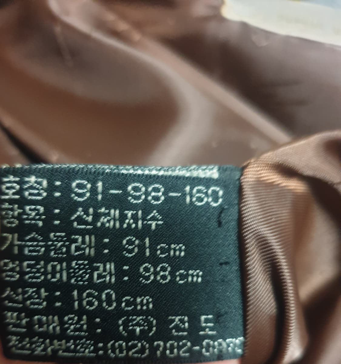 진도 LE PHARE 아메리칸레전드 밍크 코트 다크브라운 (55-66) 상품이미지7