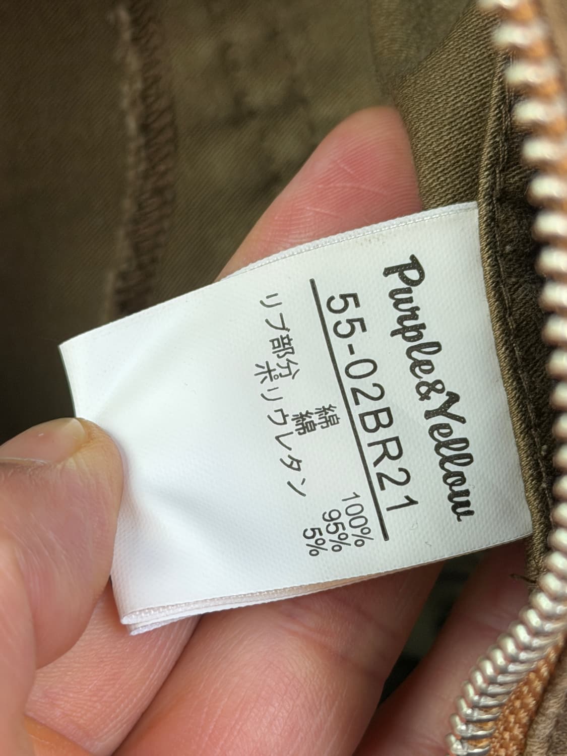 Purple&Yellow 후드 내장 필드자켓 M 상품이미지8