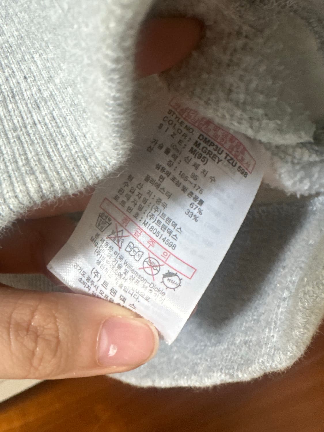 디키즈 트랙 후드집업 상품이미지3