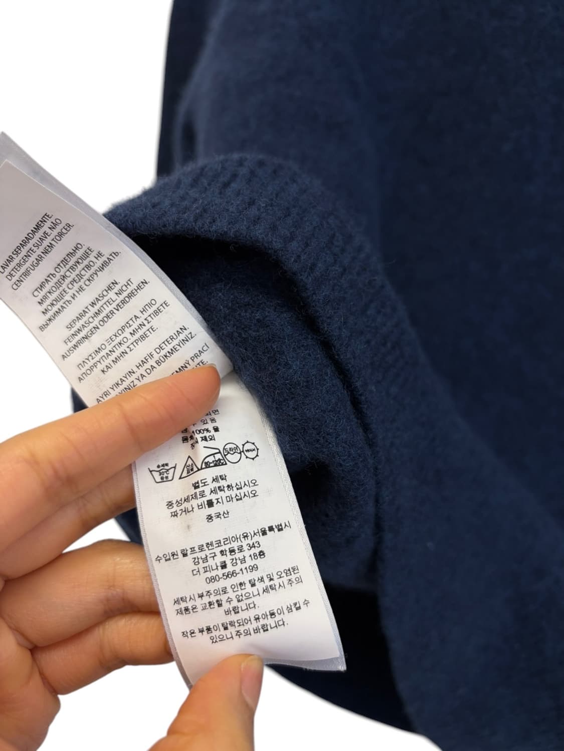폴로 울 니트 블루네이비 (여성L) 상품이미지8