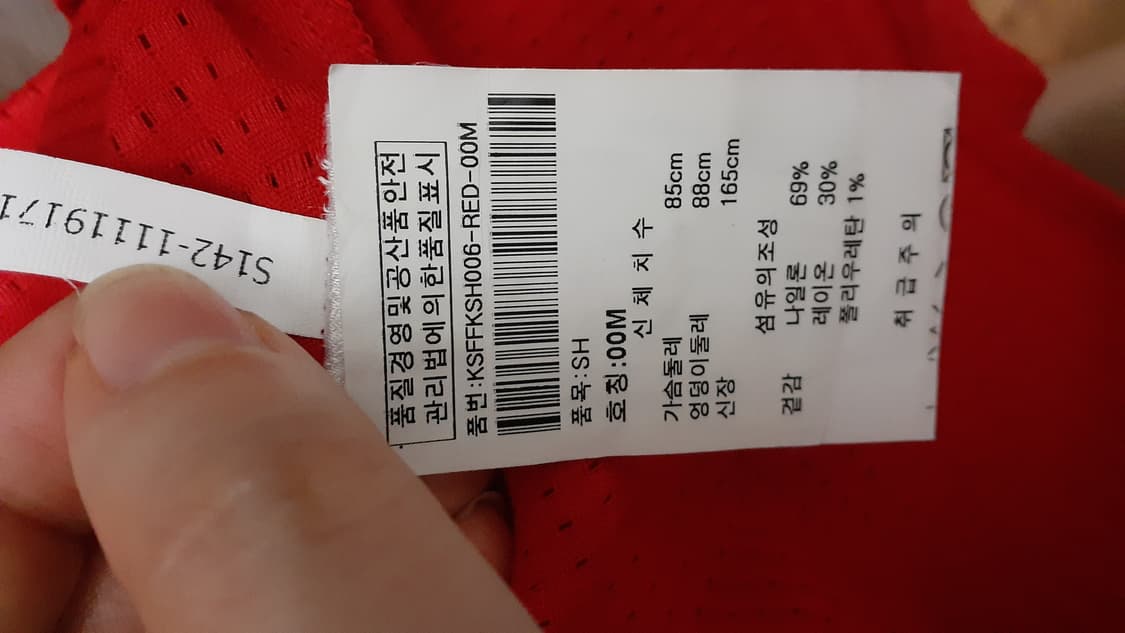필리파케이  레드 블라우스 M(수입정품) 상품이미지9