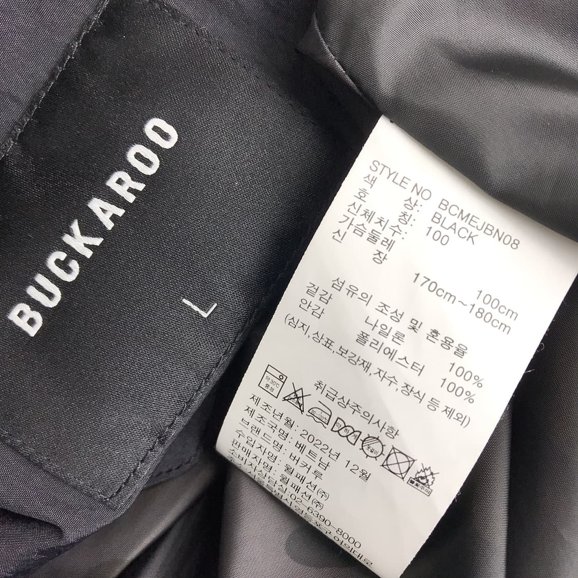 버커루 봄버 블루종 자켓 남성L (100) 상품이미지6