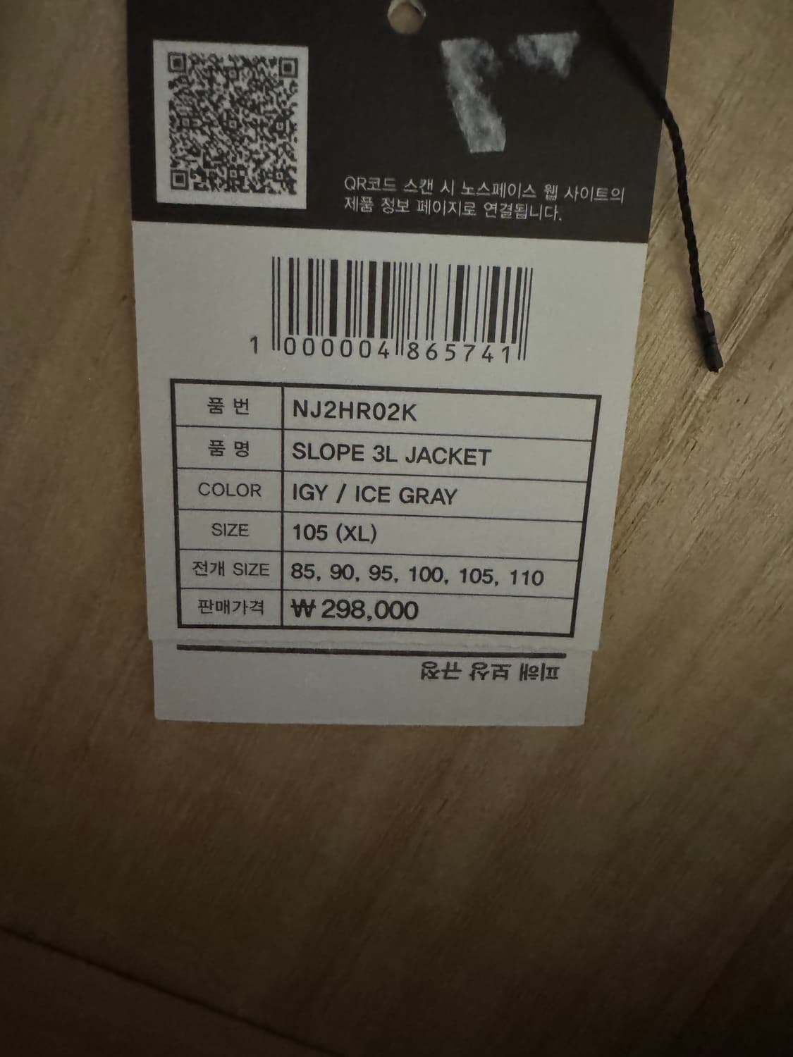 노스페이스 슬로프 자켓 화이트 상품이미지6