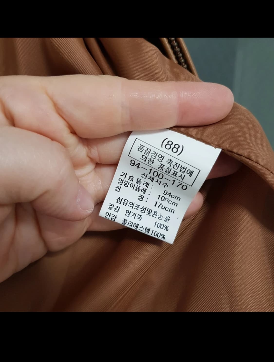 Lino Cogura 밀라노 이태리 여성용 양가죽 자켓  상품이미지3