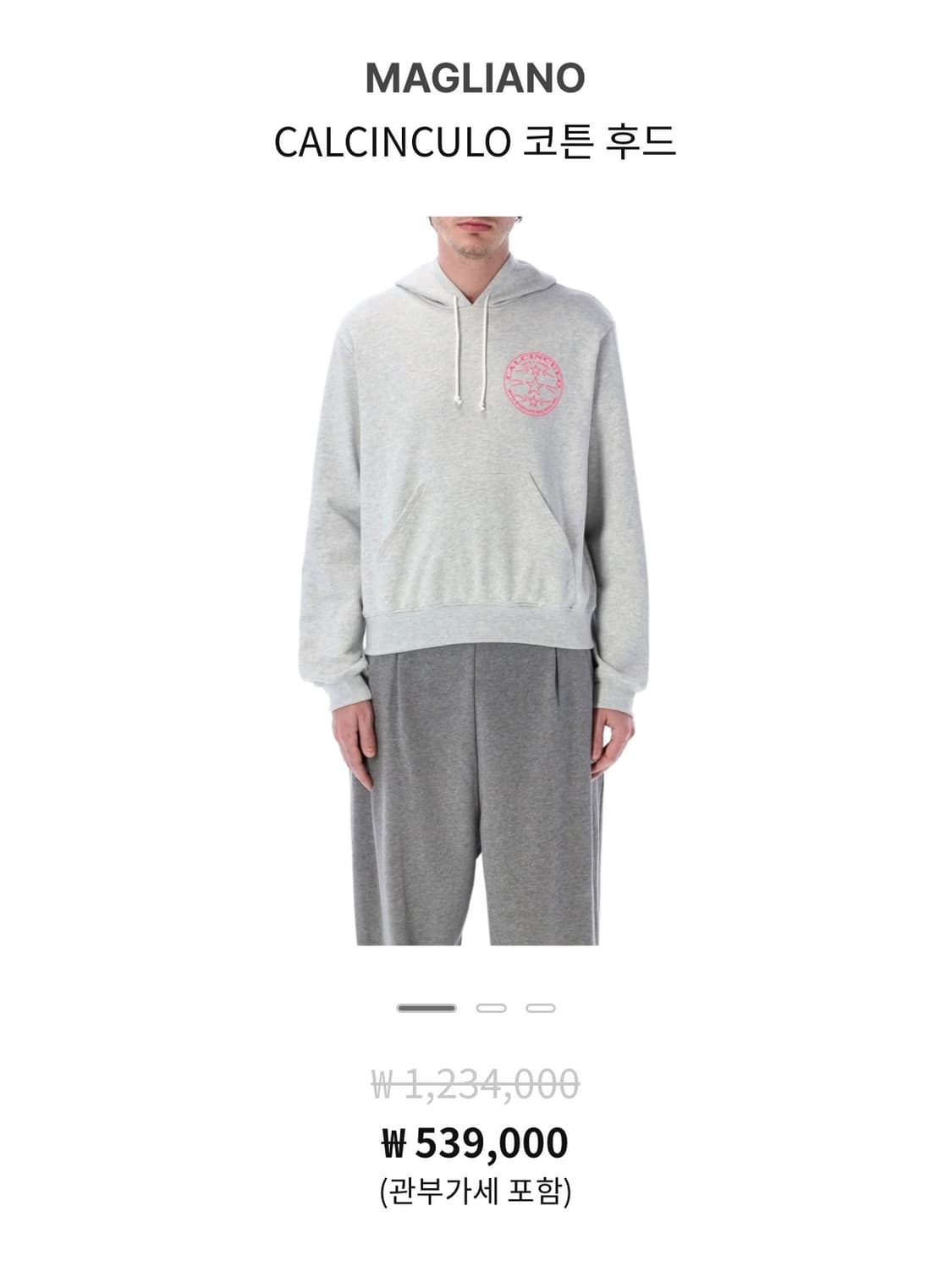 마리아노 후드티 새상품 급처 상품이미지1