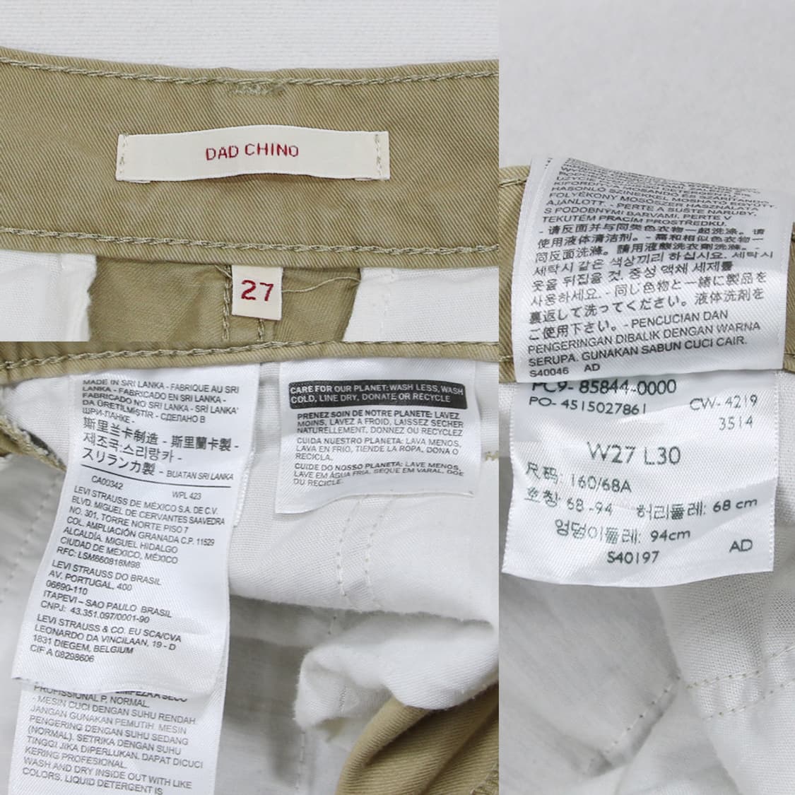 리바이스 와이드 치노 팬츠 (여성용 30) 상품이미지5