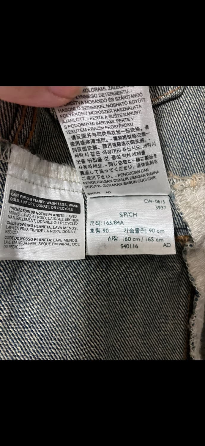 리바이스청자켓 상품이미지3