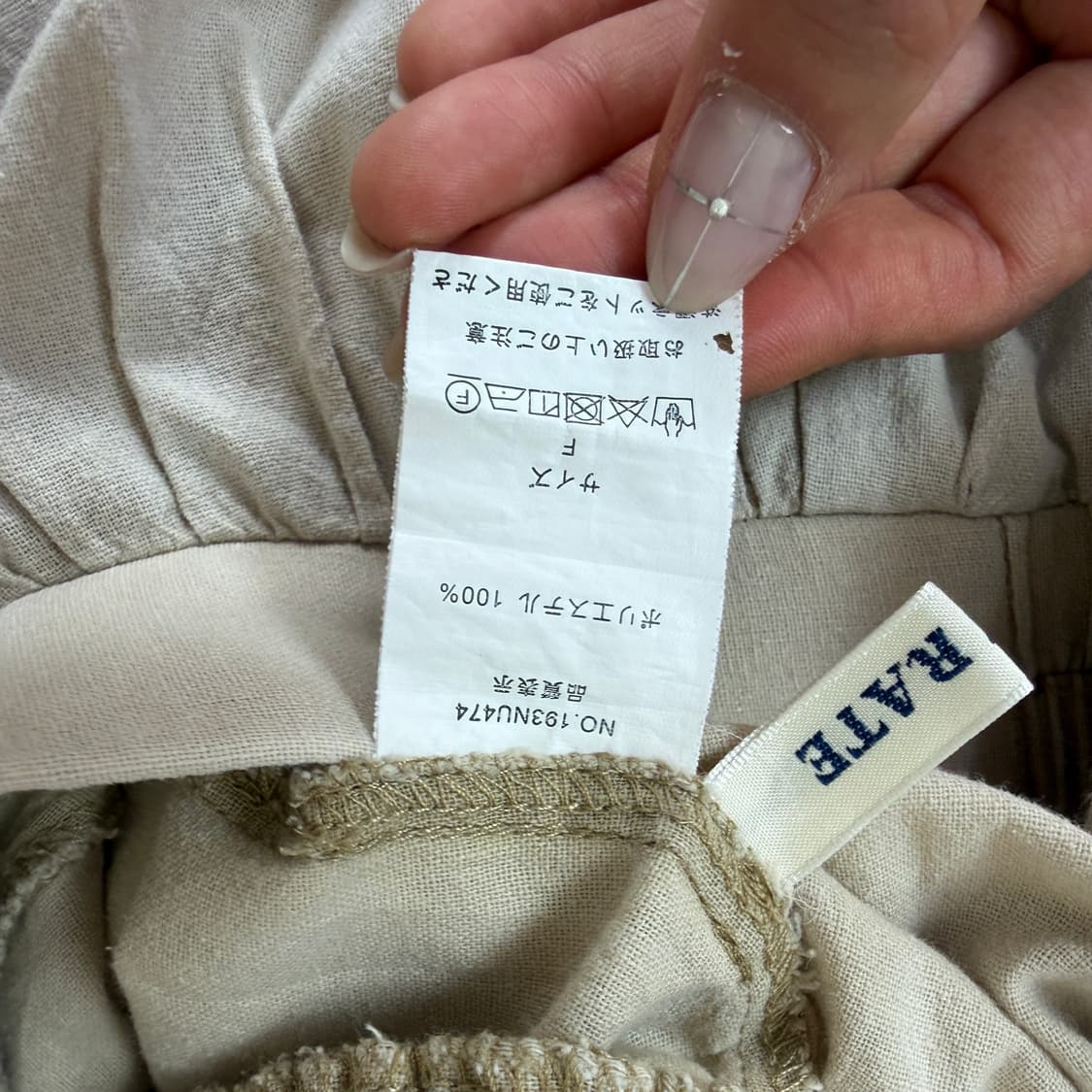 JPN 퍼리레이트 연베이지 코튼 플레어 롱스커트 F 상품이미지6