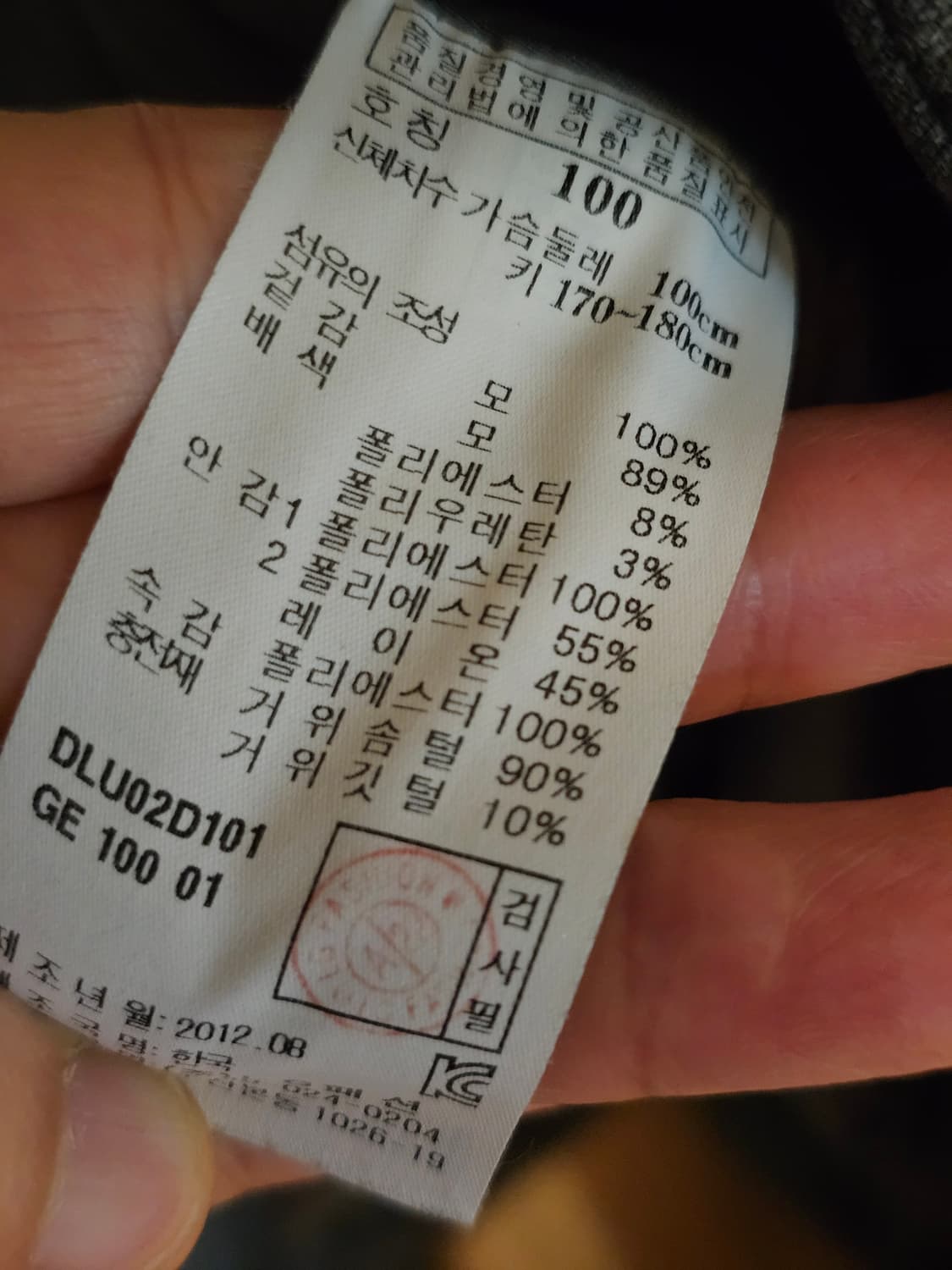 닥스 모100% 거위털패딩 상품이미지8