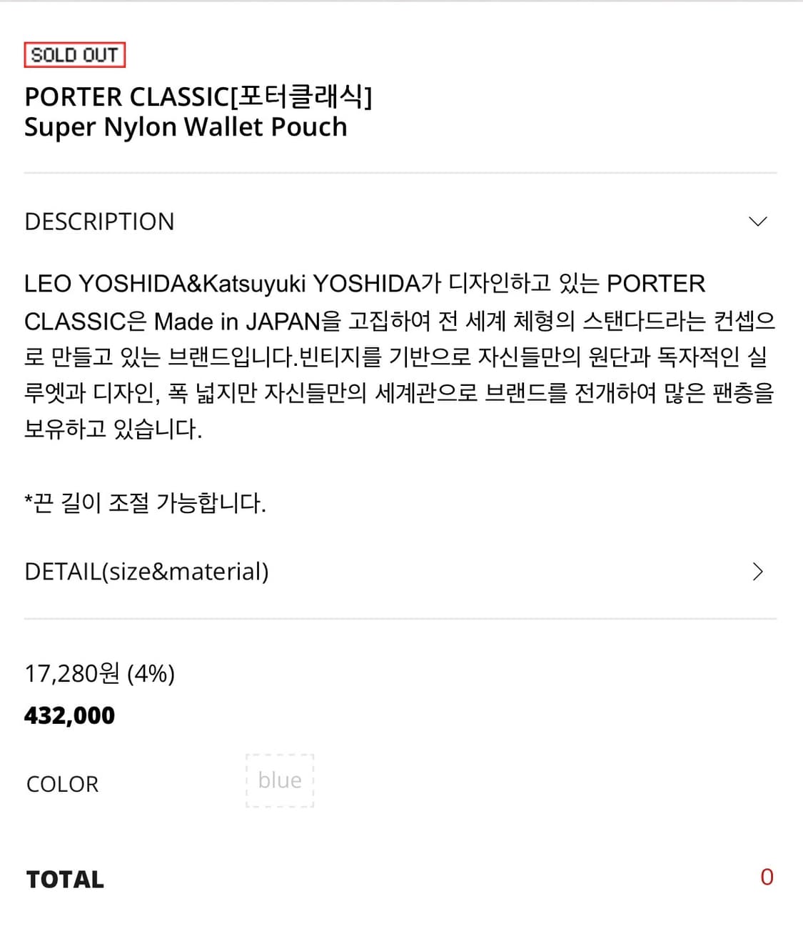 포터클래식 월렛파우치 상품이미지2