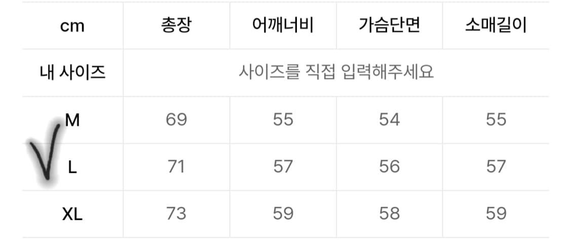 프리즘웍스 코위찬 니티드 가디건 상품이미지7