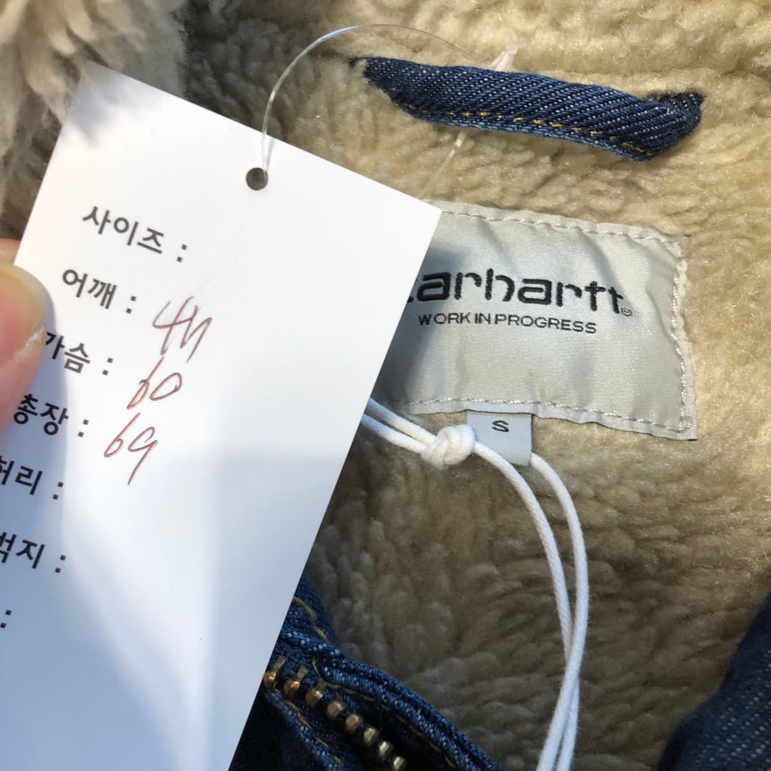 칼하트 WIP 해럴드 자켓  상품이미지8