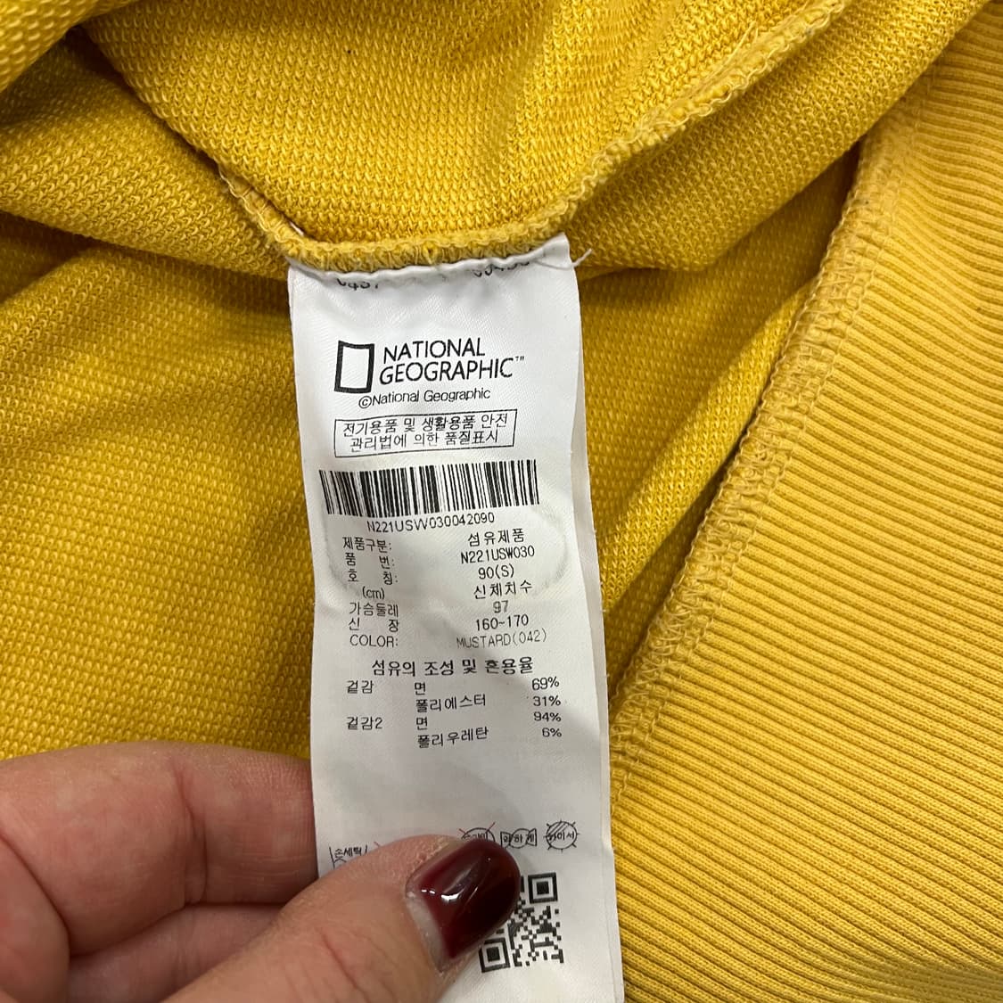 [S] 내셔널지오그래픽 웨일와펜 세미 루즈핏 맨투맨 스웻셔츠 0108M1 상품이미지3