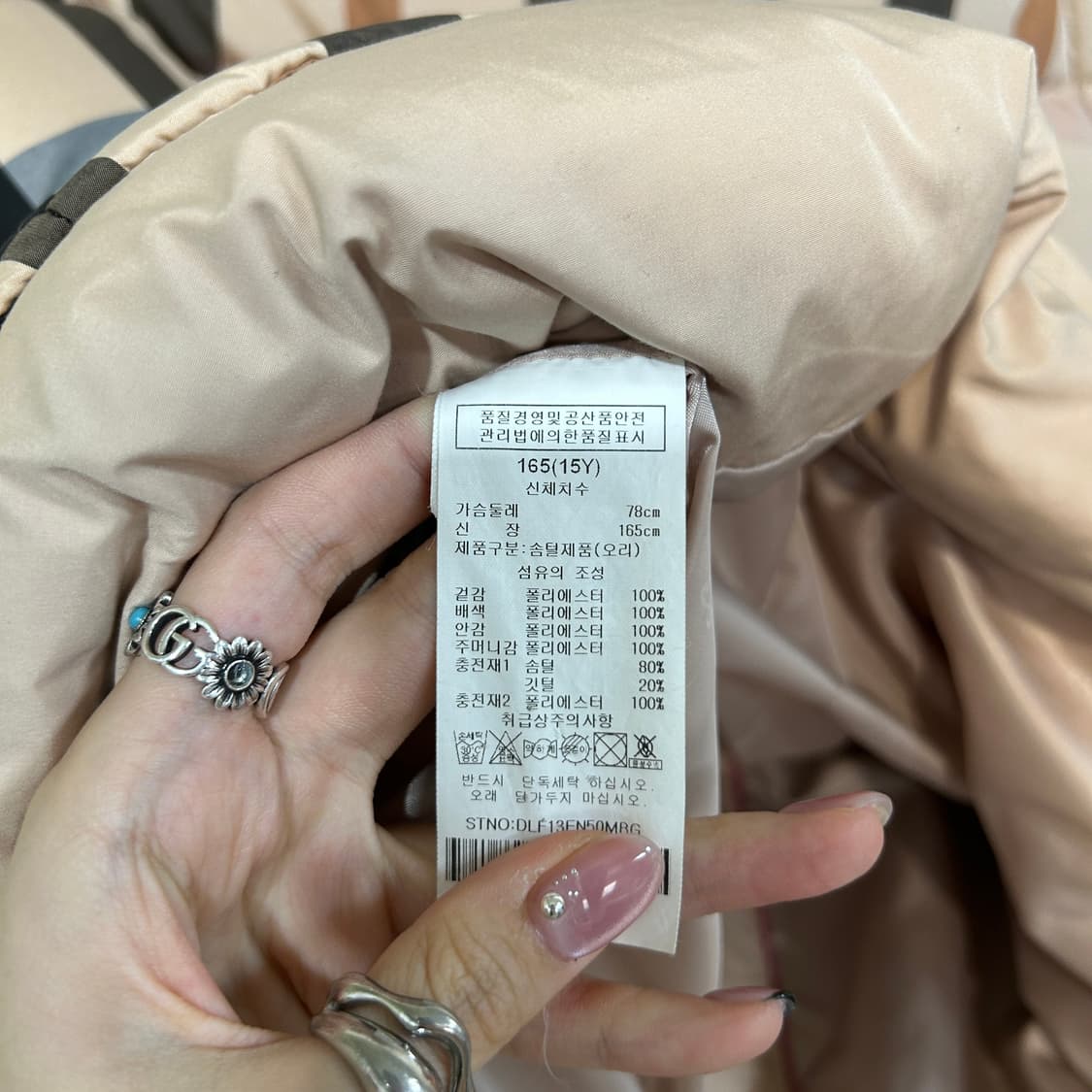 닥스 오리털 패딩조끼 165 상품이미지4