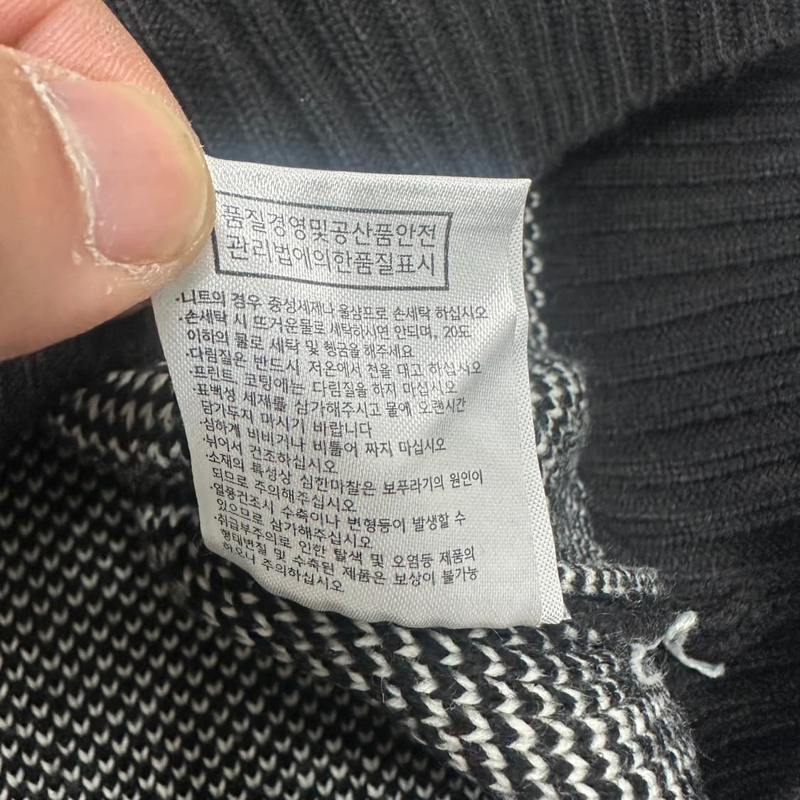 트릴리온 니트 상품이미지5