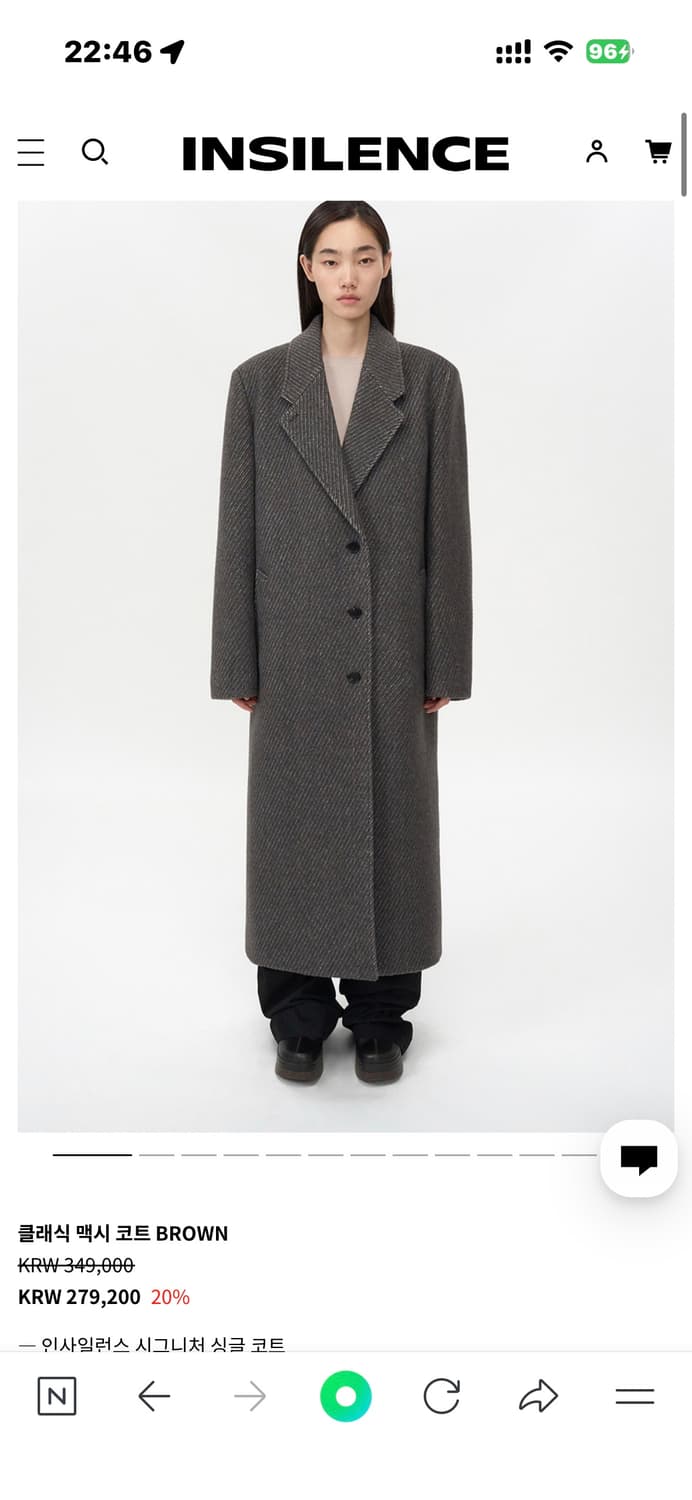 인사일런스 코트 팝니다 상품이미지1