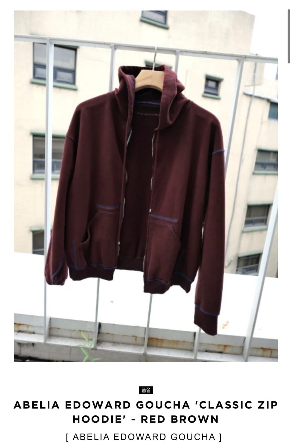 아벨리아 에드워드 고샤 클래식 집업 후디 (레드) 상품이미지1