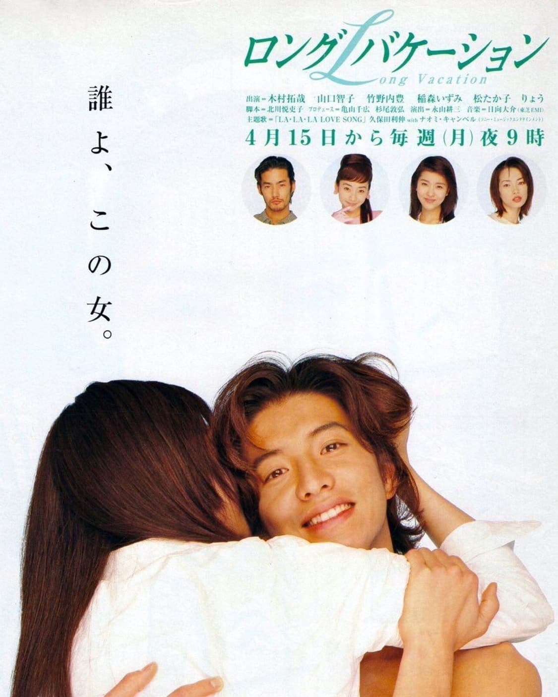 롱 베케이션 오리지널 사운드트랙 스페셜 박스 5 CD 해외음반 희귀음반 상품이미지3