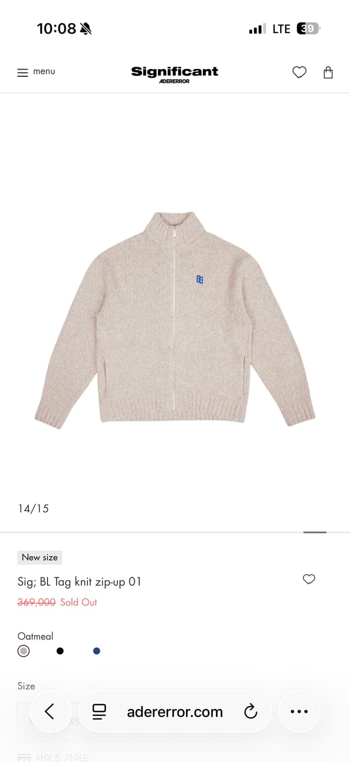 아더에러 시그니피컨트 니트 집업 M 상품이미지1