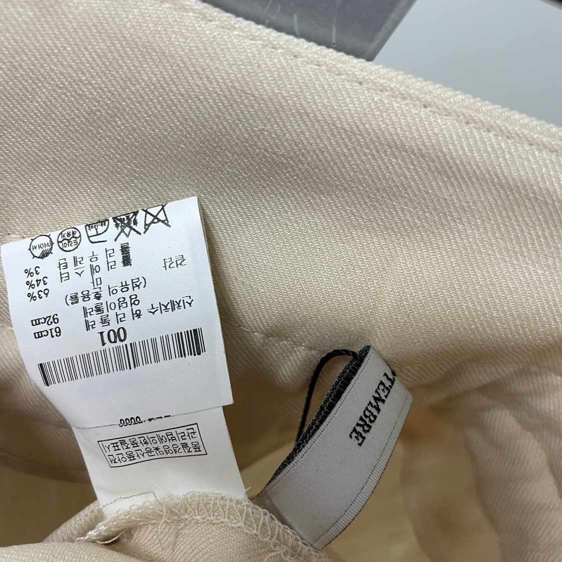 르셉템버 르917 마 베이지 팬츠 1 상품이미지6