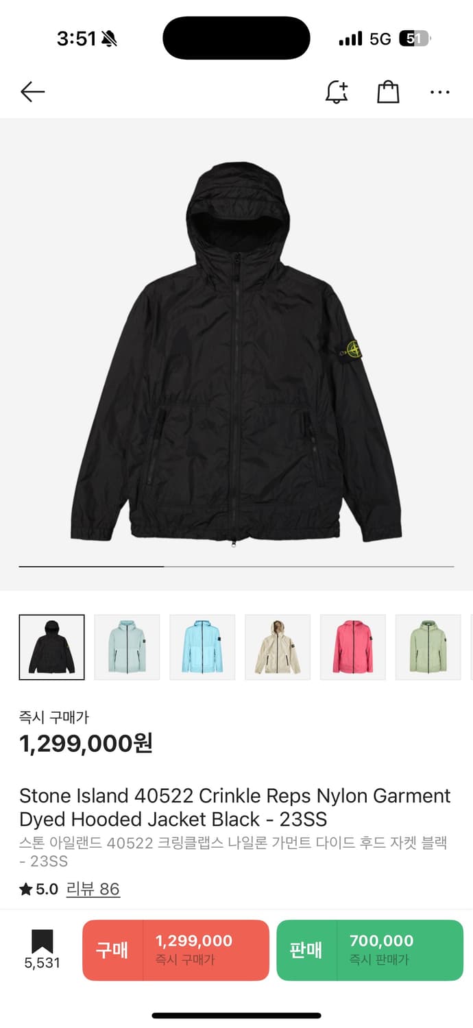 23ss 스톤 아일랜드 크링클랩스 바람막이 블랙 40522 상품이미지1