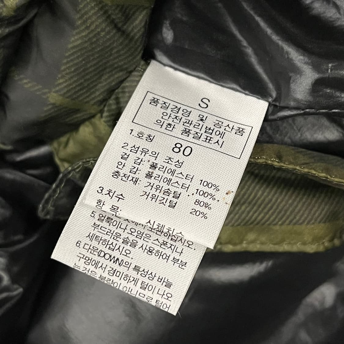 노스페이스 케이프 망토 카키 패딩 80 상품이미지5