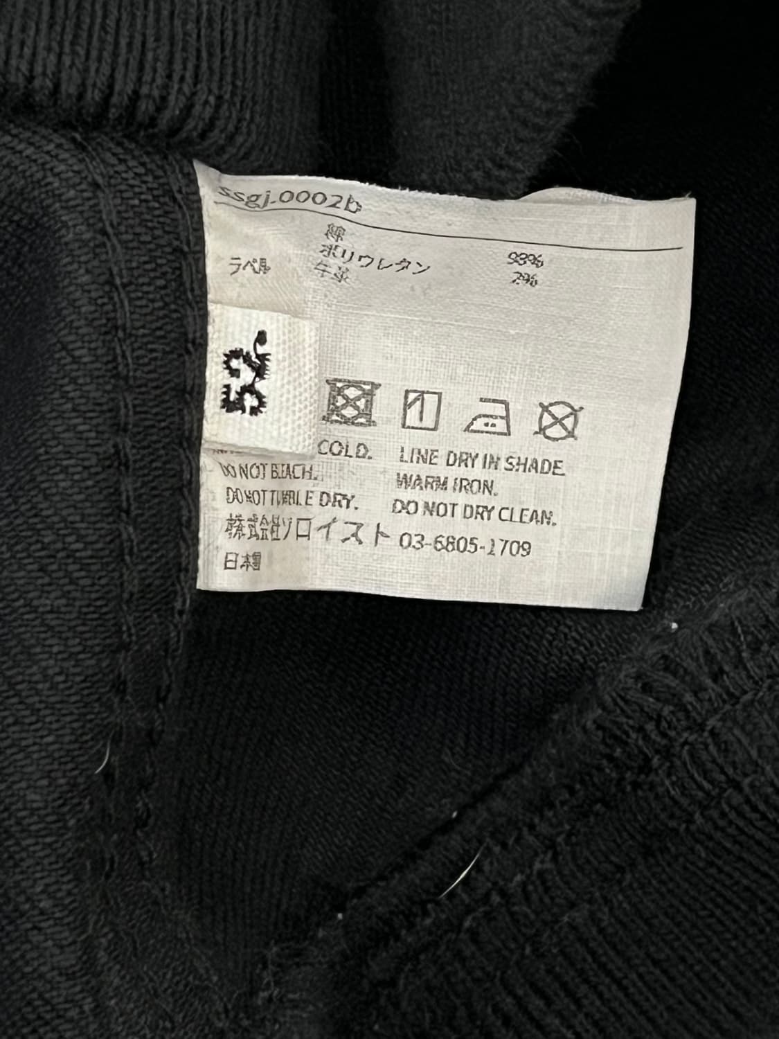 타카히로미야시타 더 솔로이스트 데님 후드 상품이미지7