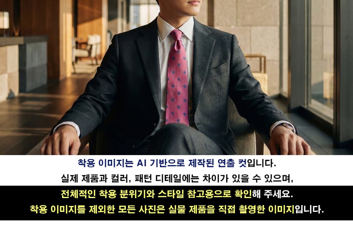 폴로 랄프로렌 핑크 거북이 자수 넥타이 9.3cm A+등급 K2513 상품이미지3