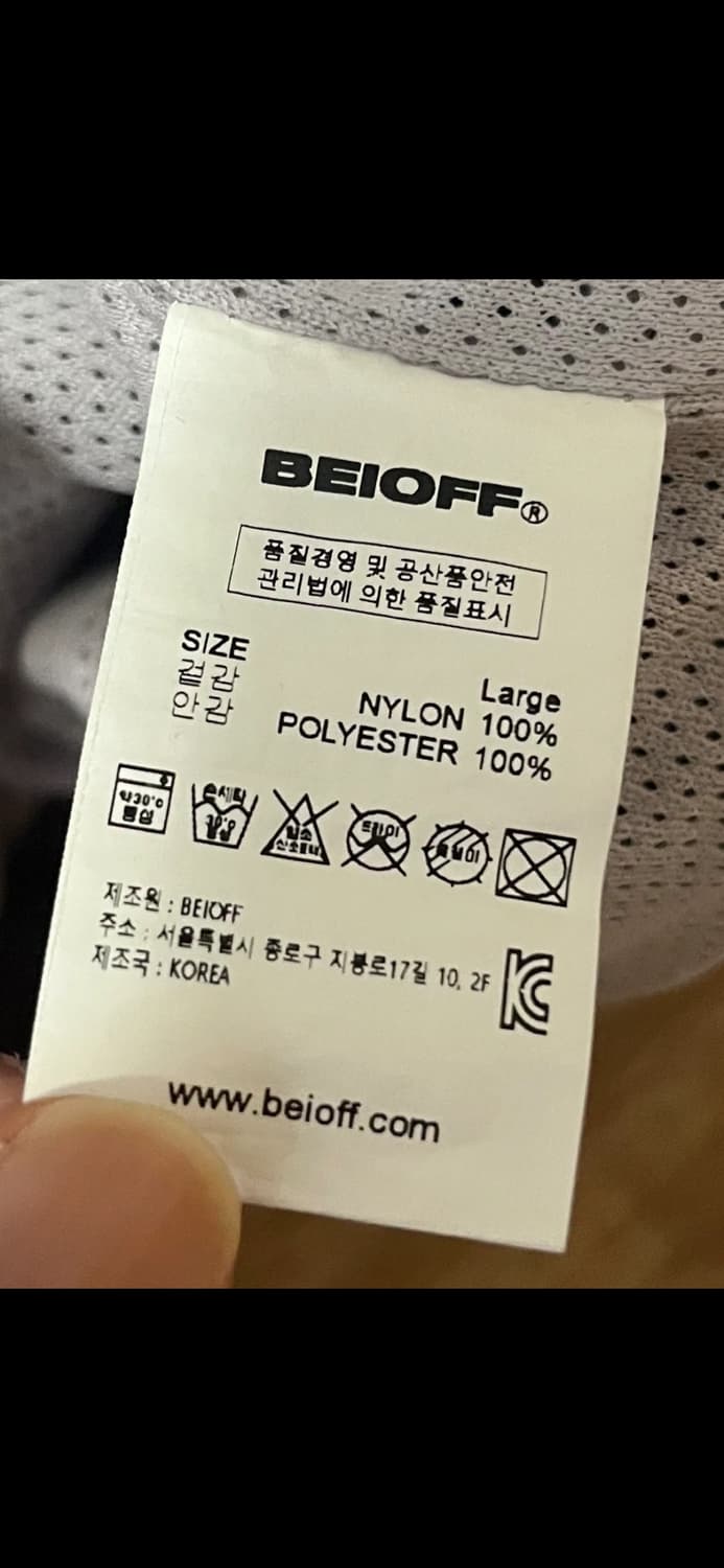 베이오프 트랙 자켓 바람막이 윈드브레이커 L 상품이미지5