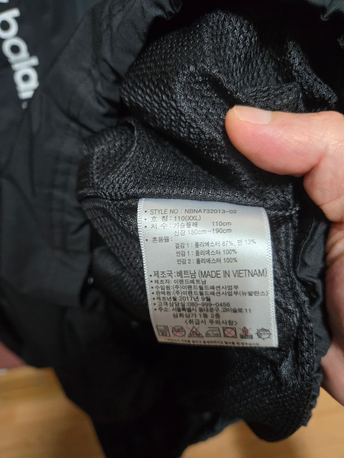 뉴발란스 아노락 자켓 110 상품이미지6