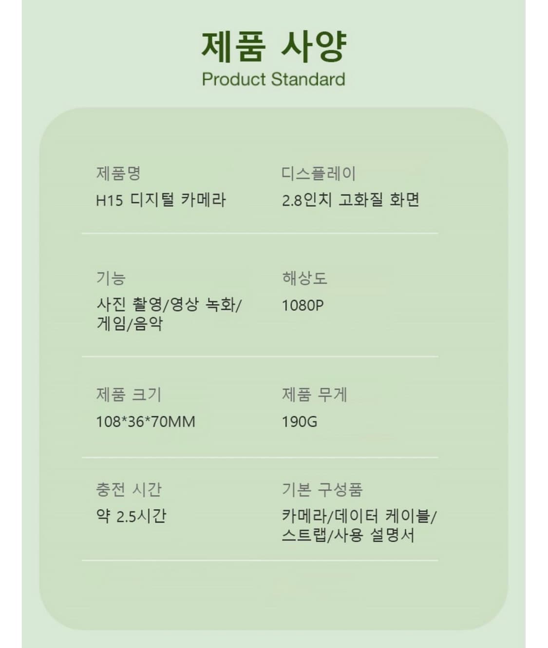 RUNHome 하이엔드 미러리스 디지털 카메라 화이트 상품이미지7