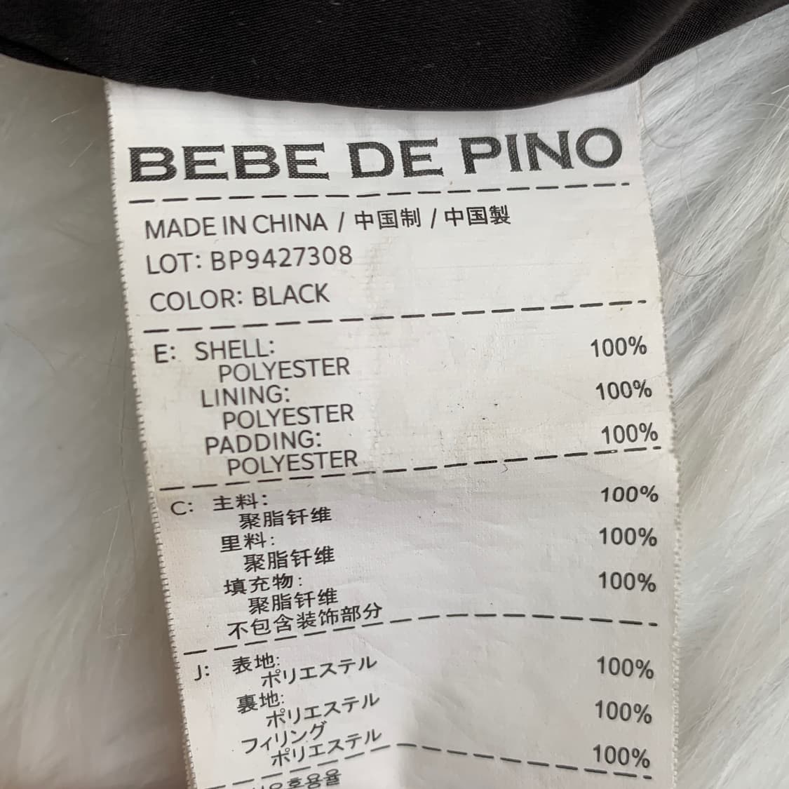 베베드피노 도트 경량 롱패딩 1718 상품이미지8