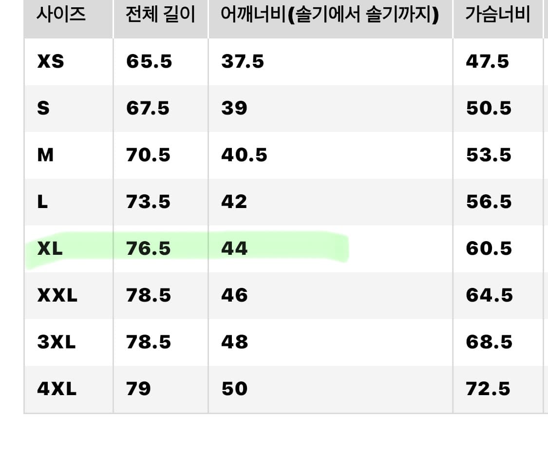 유니클로 와플헨리넥 티셔츠 상품이미지2