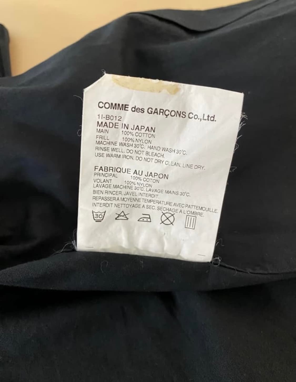 Black Comme des garcons shirt 꼼데가르송 프릴셔츠 상품이미지5