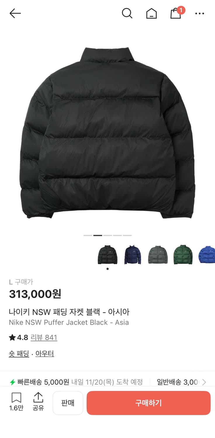 나이키 패딩 상품이미지2