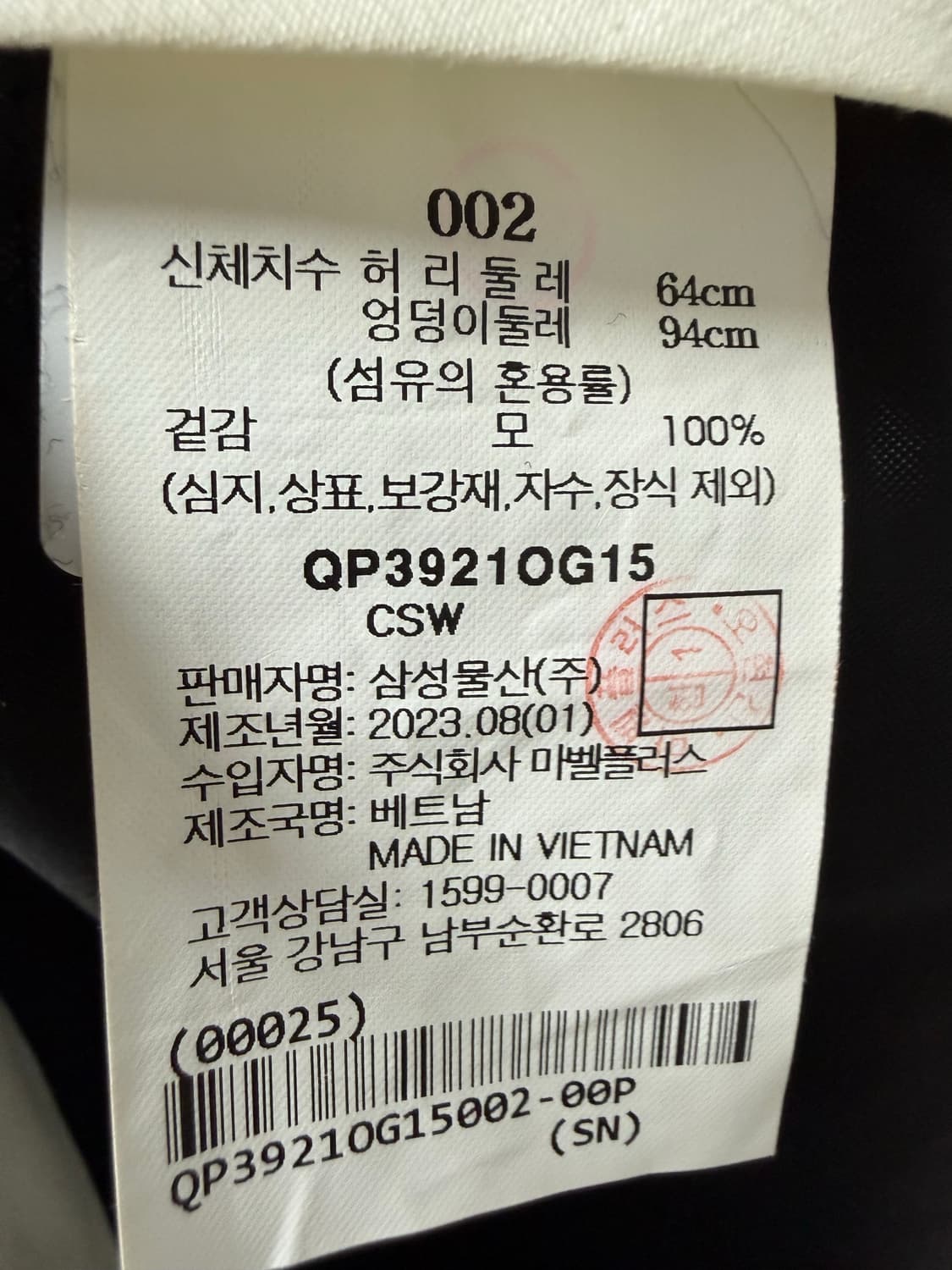 Beaker 비이커 울 슬랙스 상품이미지4