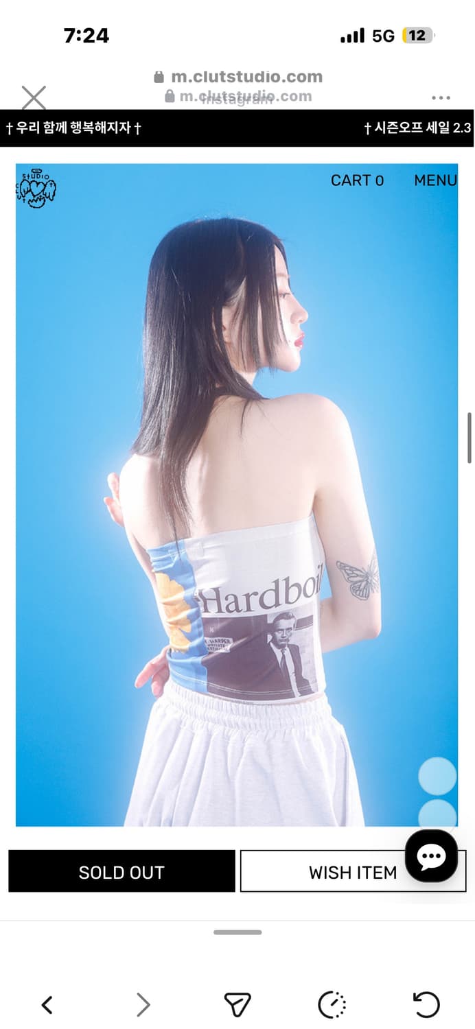 클럿스튜디오 튜브탑 clutstudio03newspaper tubetop 상품이미지3