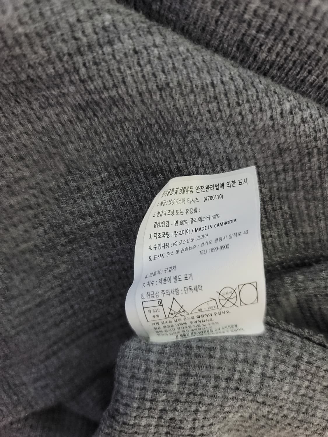폴로 랄프로렌 와플티 상품이미지7
