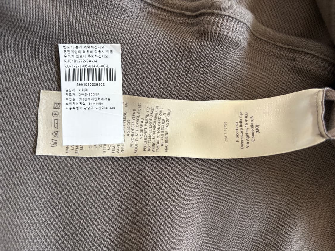 Rick Owens 22s/s bauhaus zip jogger 상품이미지6