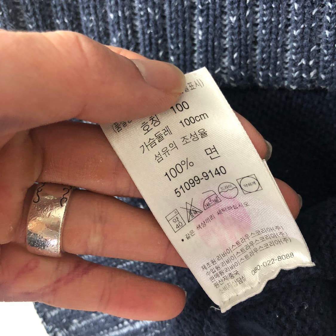 리바이스 니트집업 상품이미지5