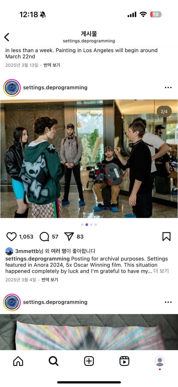 Atticus torre Settings 필드자켓 상품이미지6