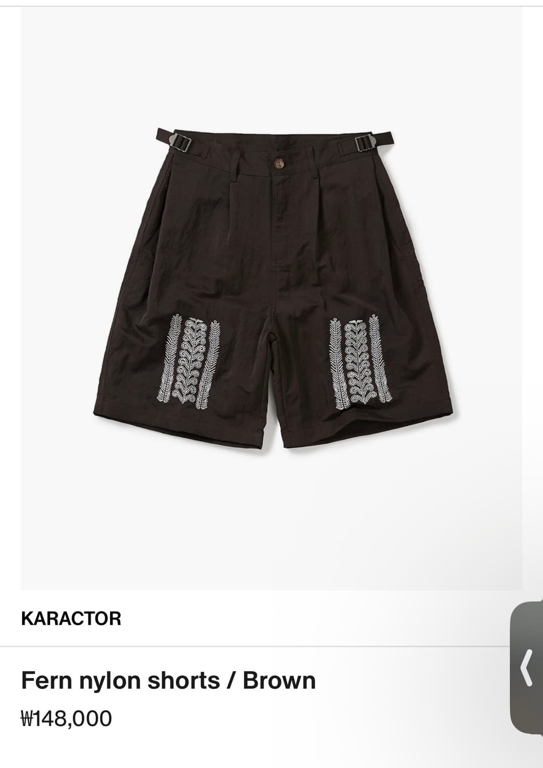 [02]카락터 Fern nylon shorts 상품이미지1