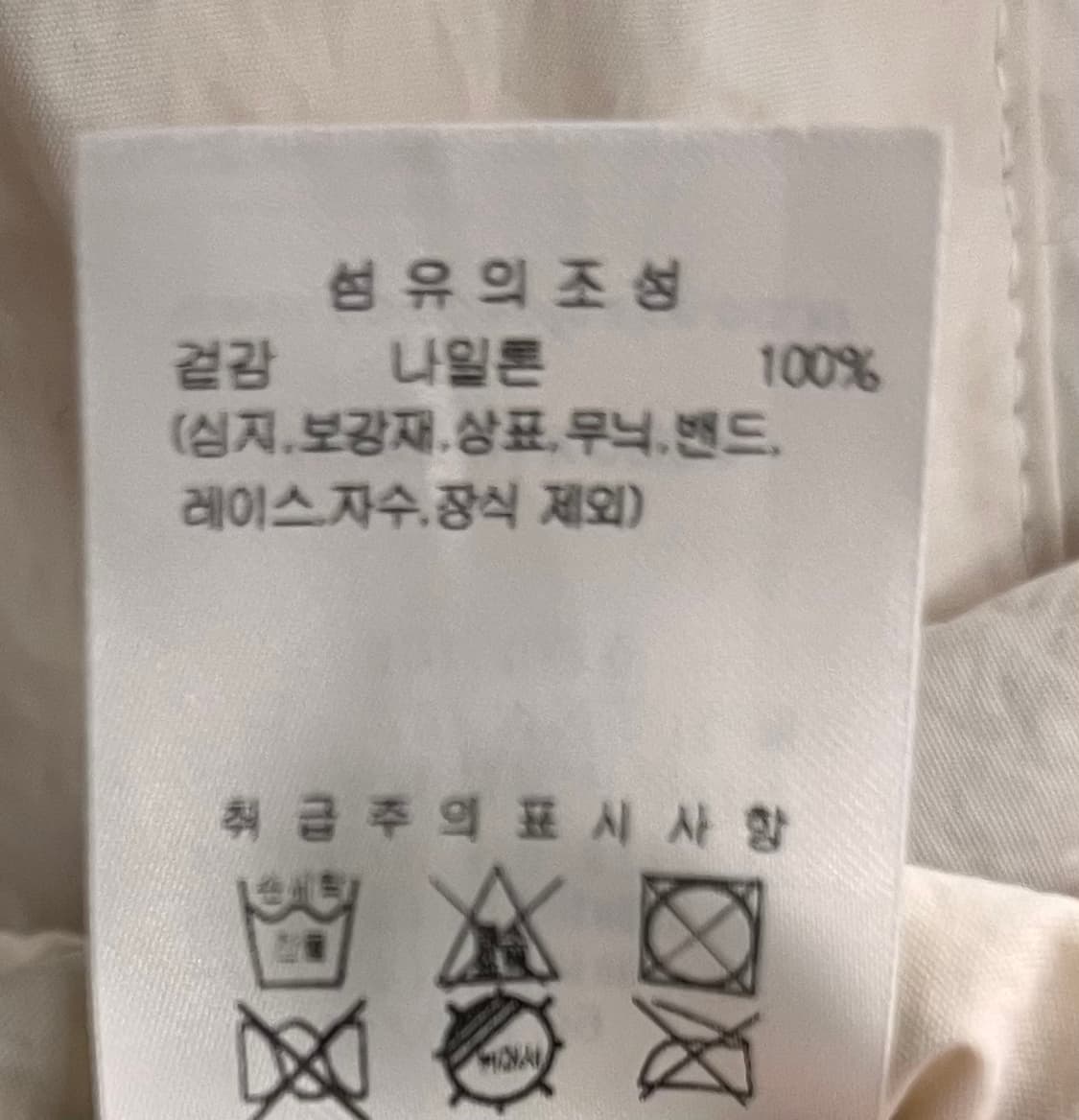 APIECEOFCAKE Street Cats 바람막이 M 상품이미지5