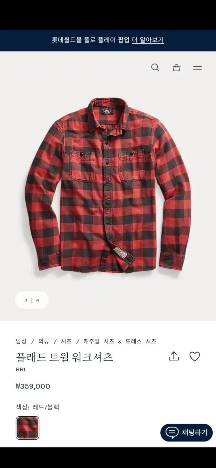 RRL 워크셔츠 상품이미지2